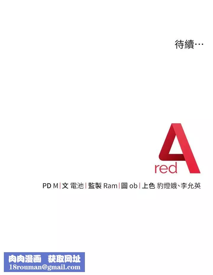 練愛選擇題第13話-大膽中出美女教授