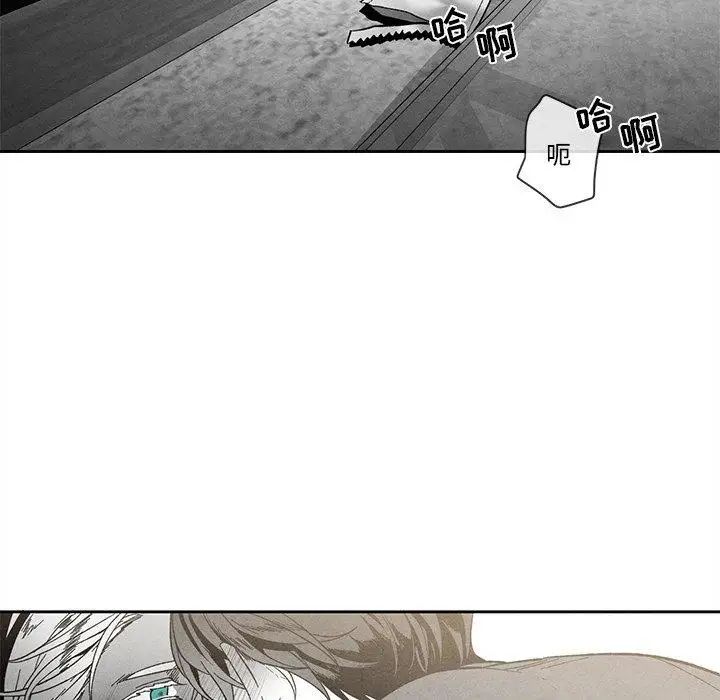 墓誌铭第29话