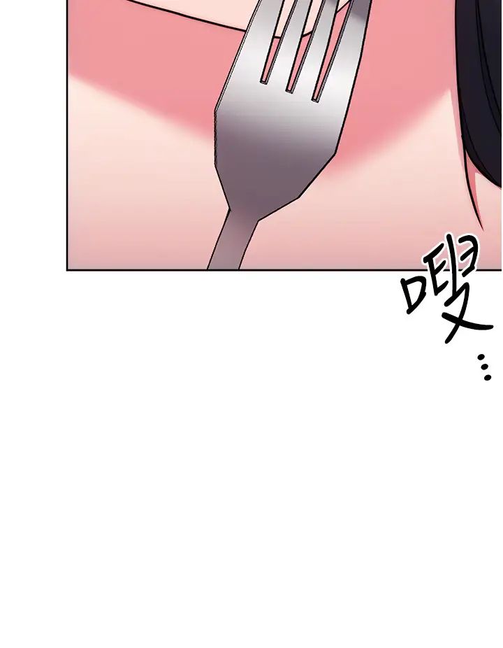 練愛選擇題第14話-學長，我還不想回傢…