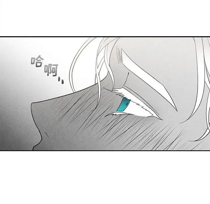 墓誌铭第29话