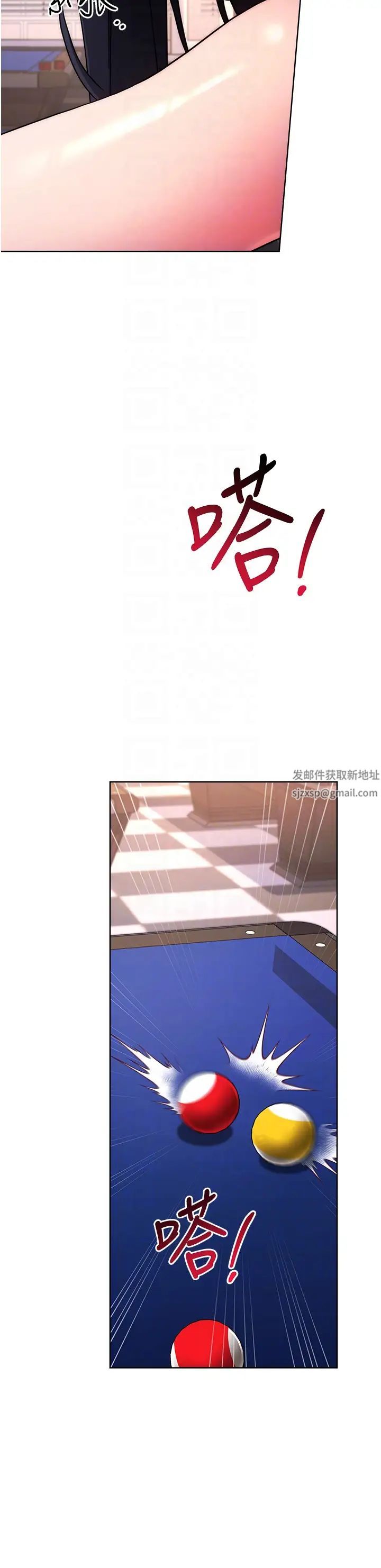 练爱选择题第14话-学长，我还不想回傢…