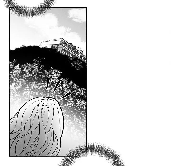 墓誌铭第29话
