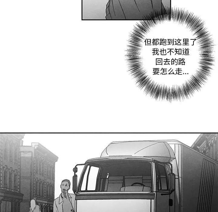墓誌銘第29话