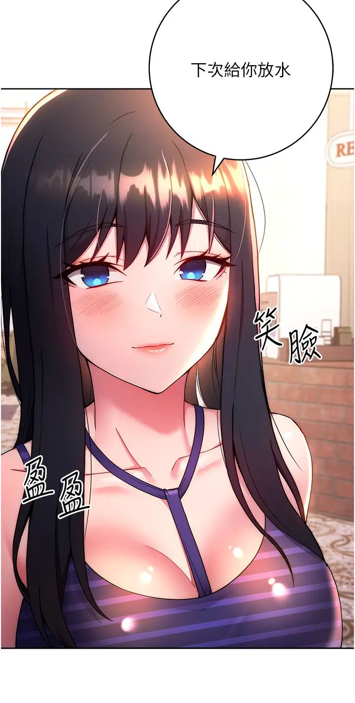 练爱选择题第14话-学长，我还不想回傢…