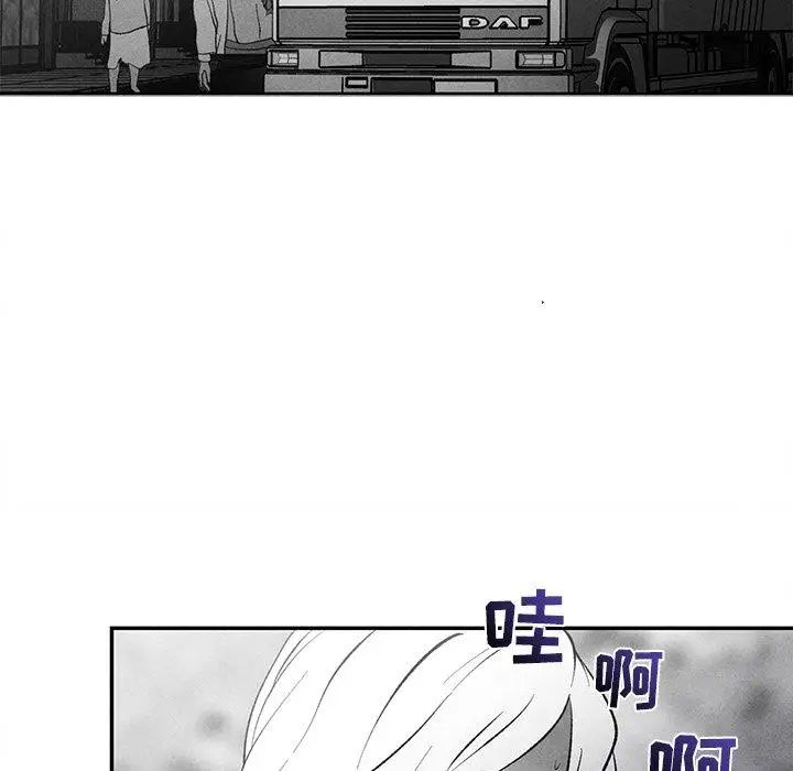 墓誌铭第29话