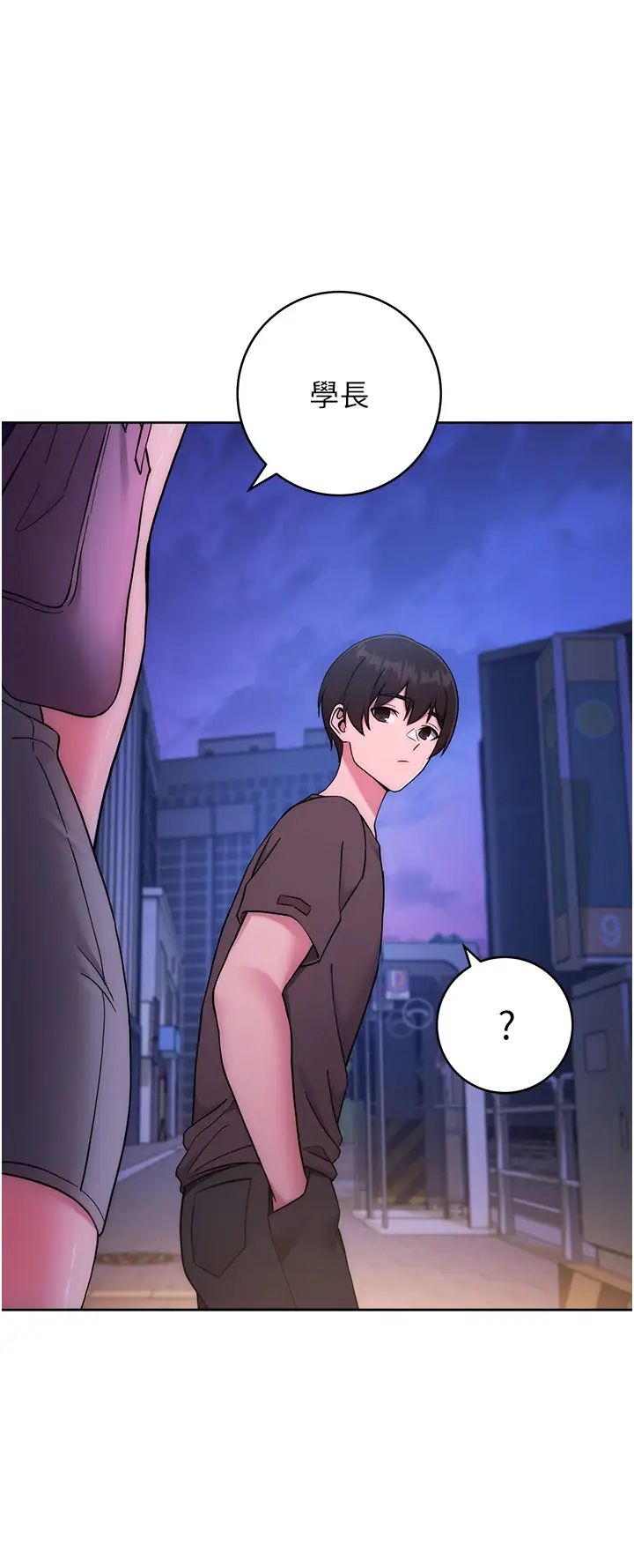 練愛選擇題第14話-學長，我還不想回傢…