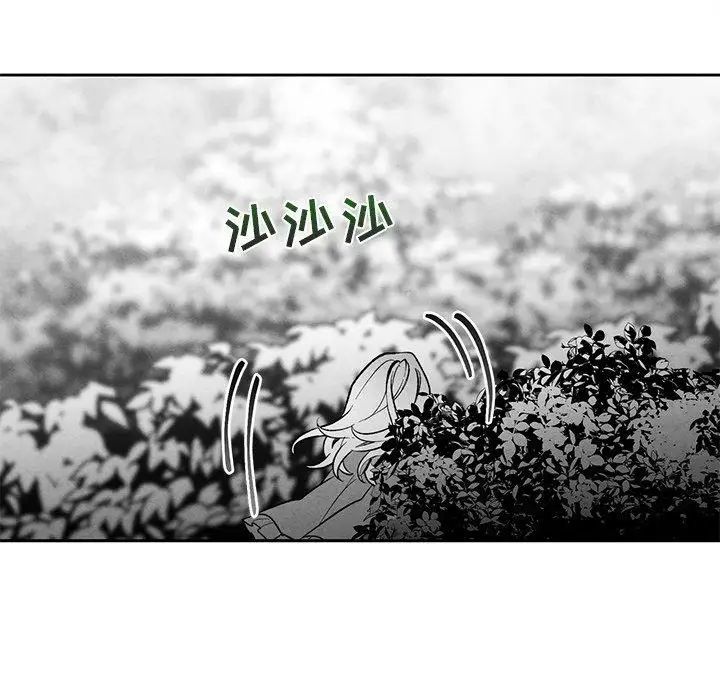 墓誌銘第29话
