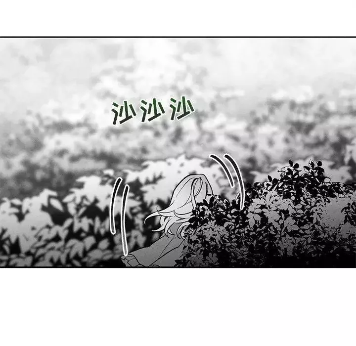 墓誌銘第29话