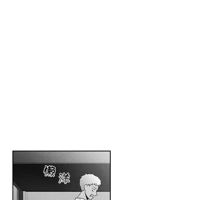 墓誌铭第30话