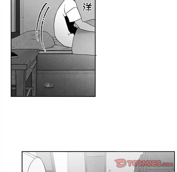 墓誌铭第30话