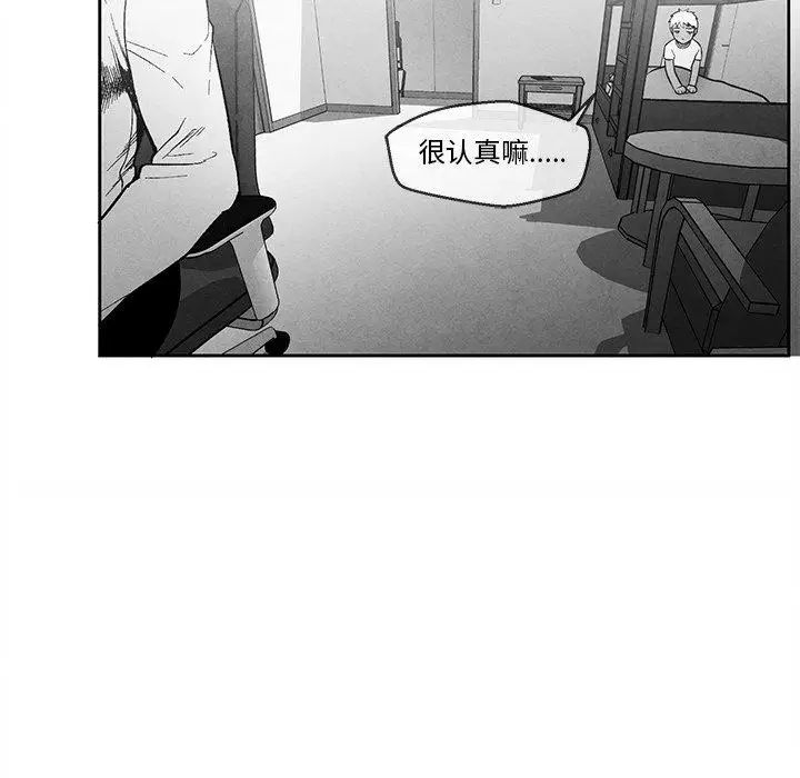 墓誌铭第30话