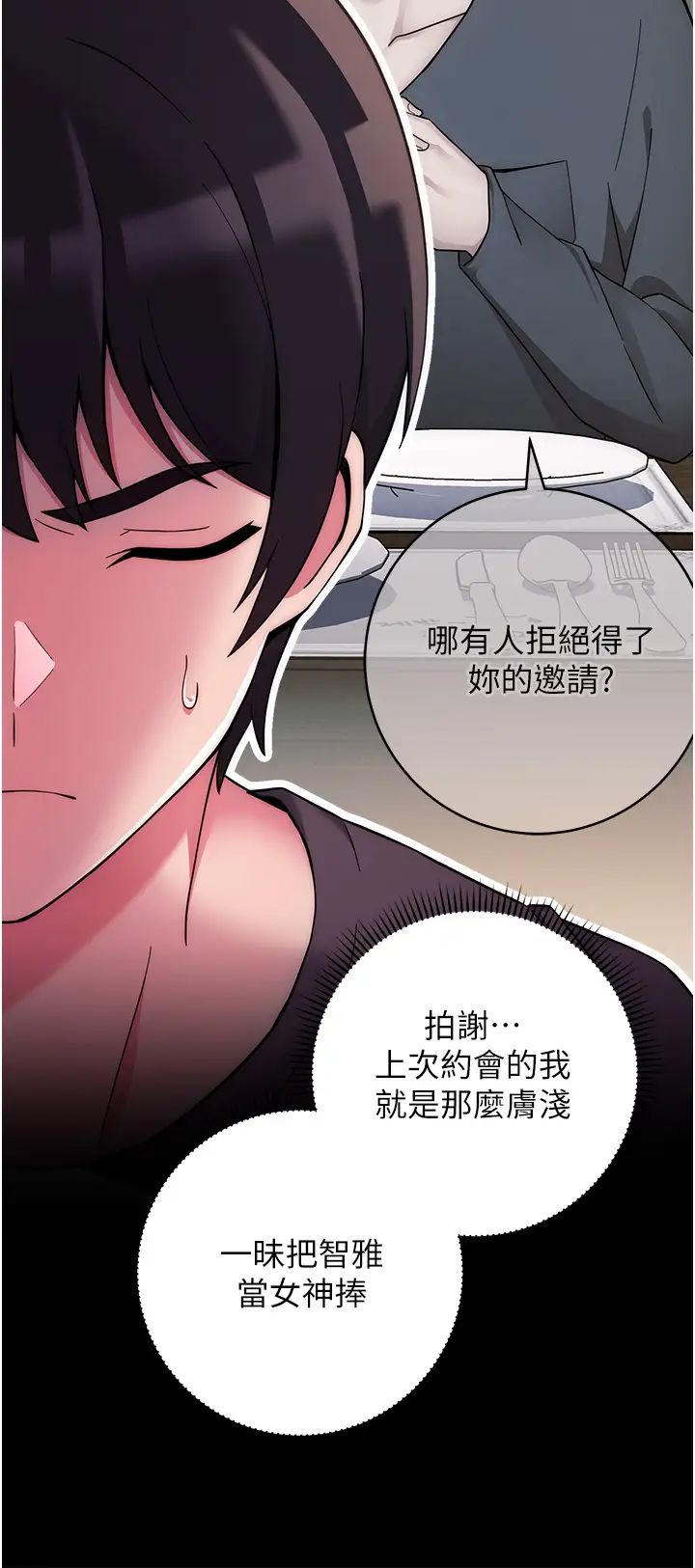 练爱选择题第15话-乖乖帮我舔