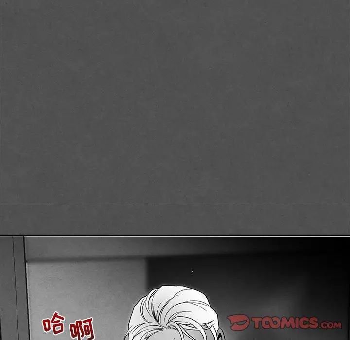 墓誌铭第30话
