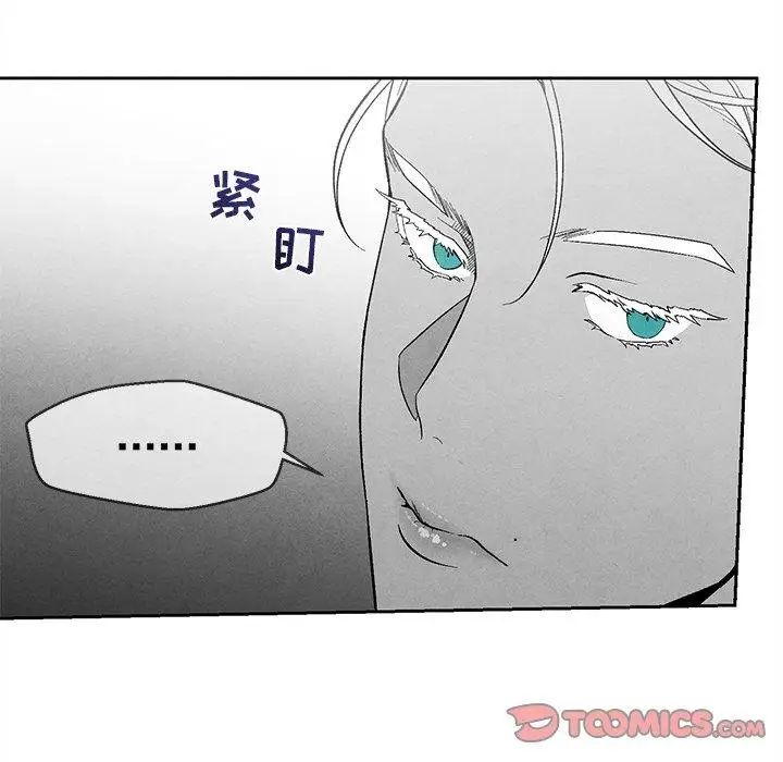 墓誌銘第30话