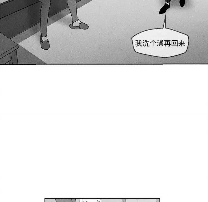 墓誌銘第30话