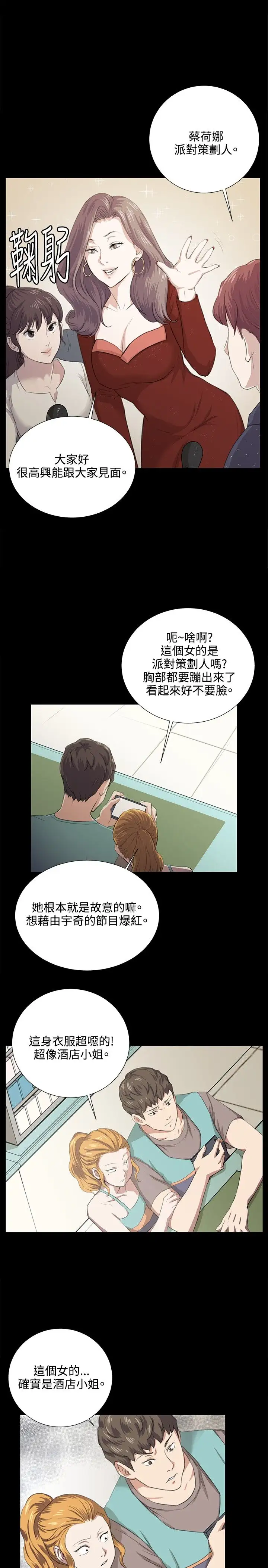深夜便利店第61话
