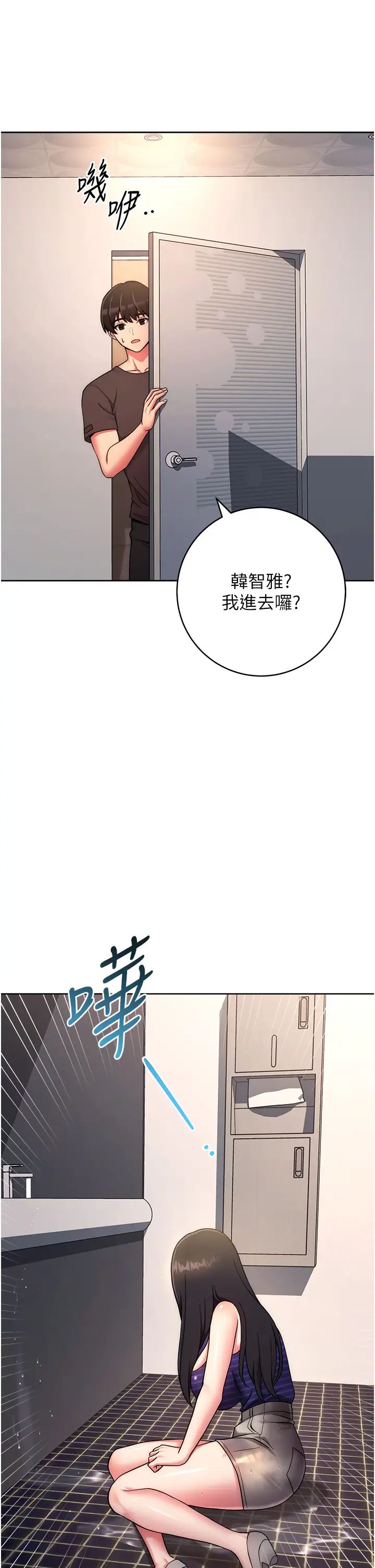 练爱选择题第15话-乖乖帮我舔