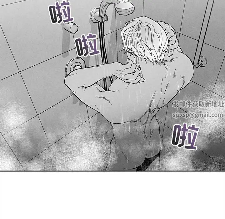 墓誌銘第30话