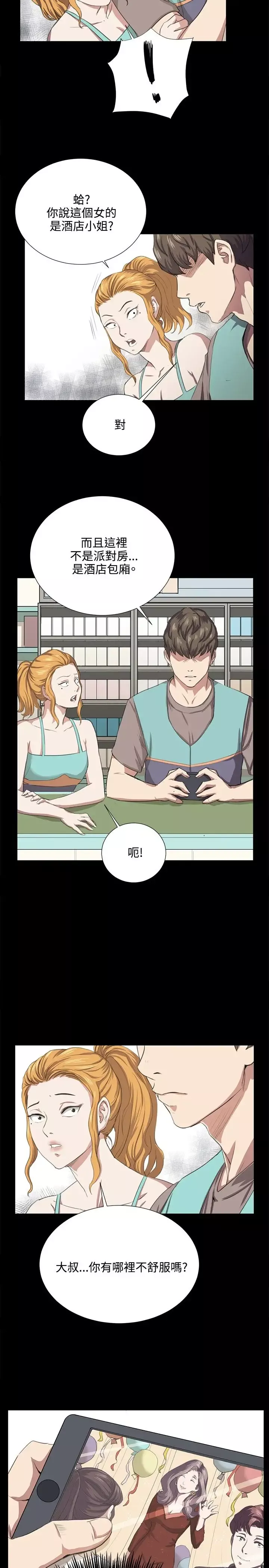 深夜便利店第61话