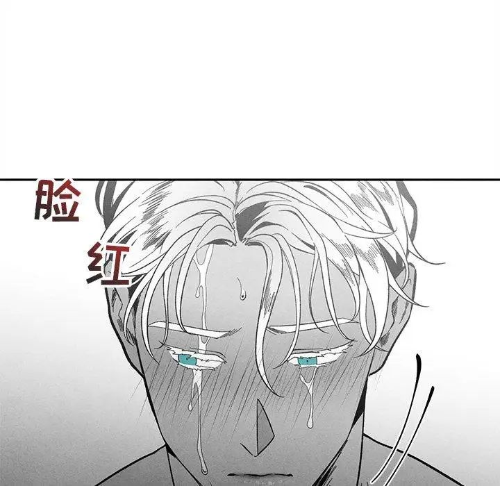 墓誌銘第30话