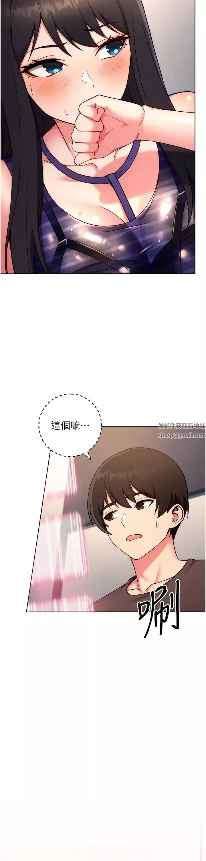 練愛選擇題第15話-乖乖幫我舔
