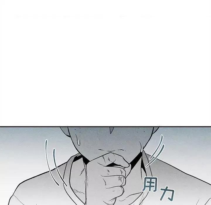 墓誌銘第30话