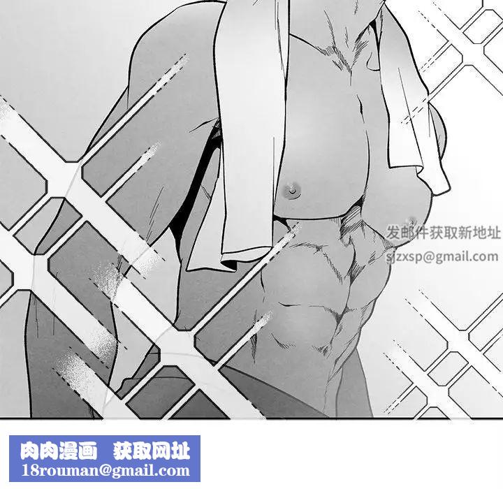 墓誌铭第30话