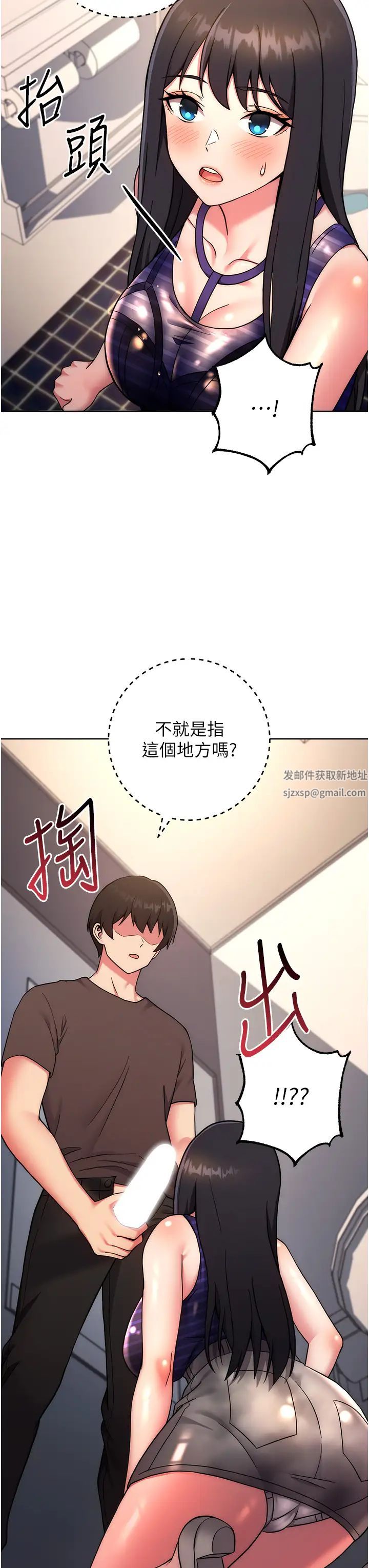 练爱选择题第15话-乖乖帮我舔
