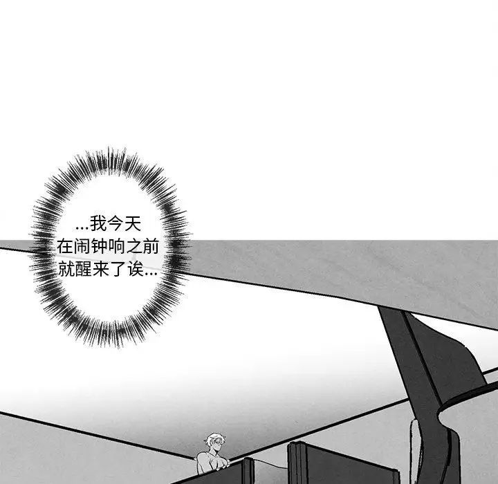 墓誌铭第30话