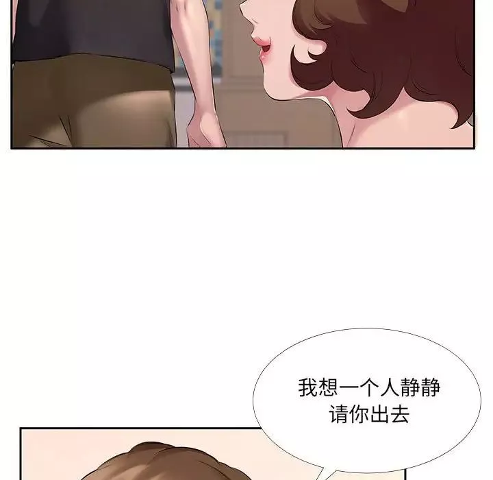 屋簷下的戀人第7話