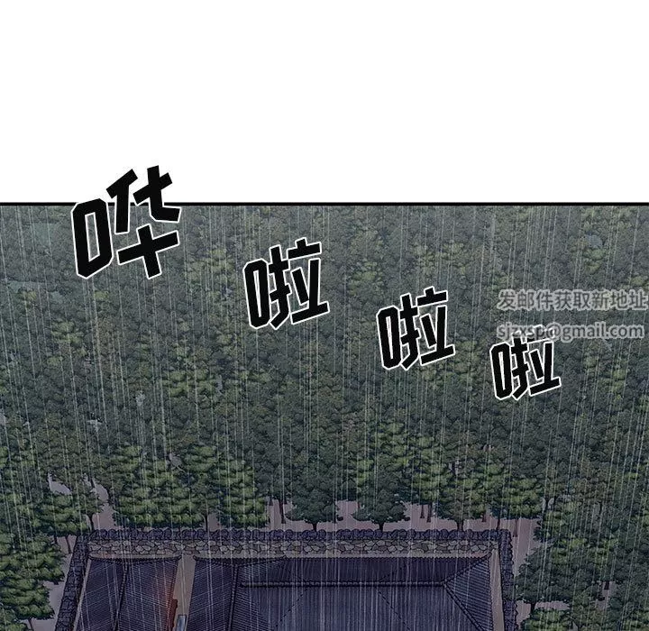 我體內的神君第1話