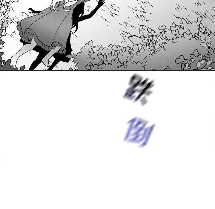 墓誌铭第30话