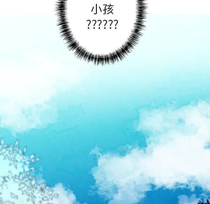 墓誌铭第30话