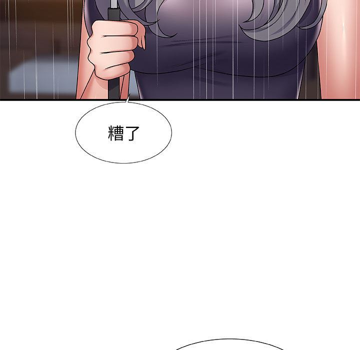 我体内的神君第1话