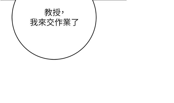 练爱选择题第16话-一滴不准漏，全部喝掉!