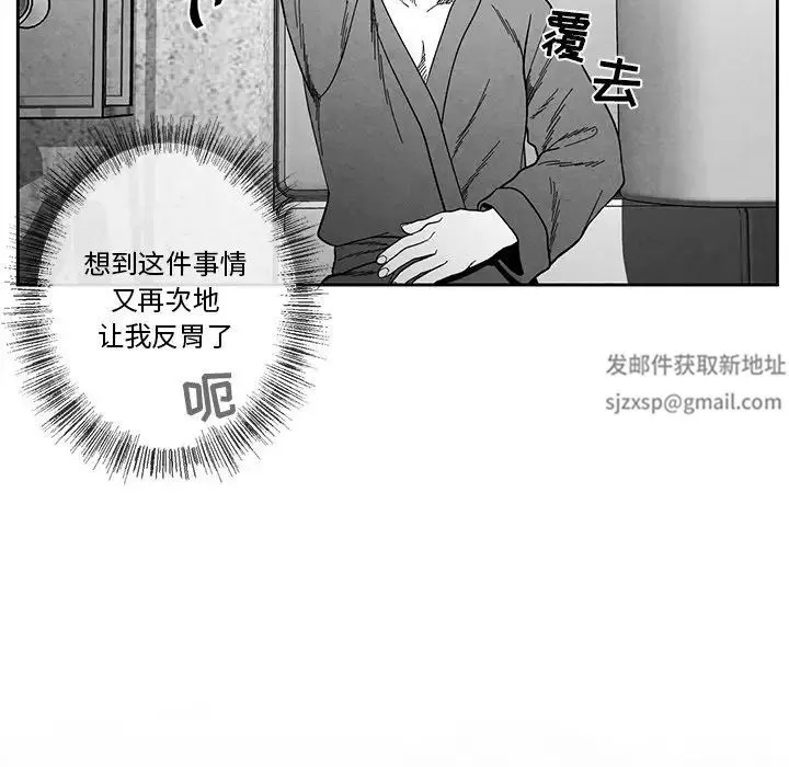 墓誌銘第31话