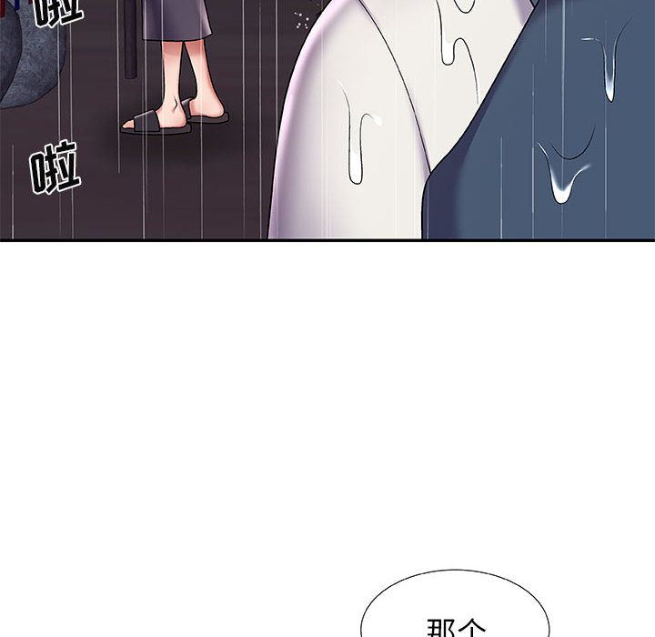 我体内的神君第1话