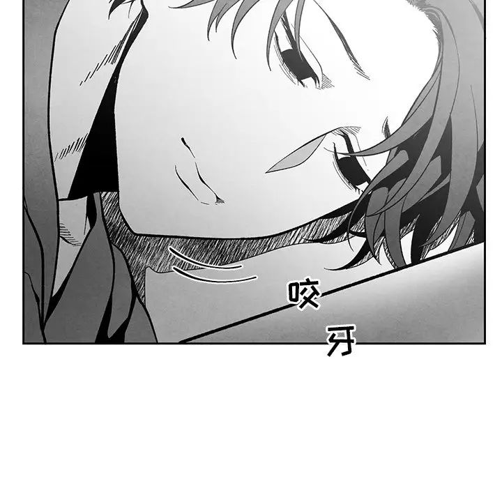 墓誌铭第31话