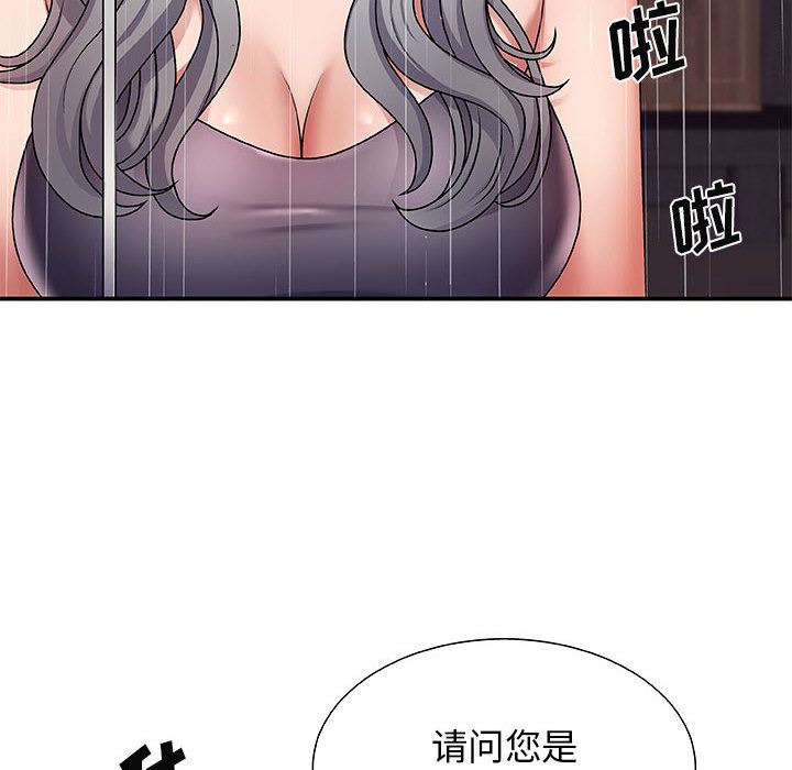 我体内的神君第1话
