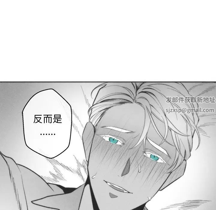墓誌銘第31话