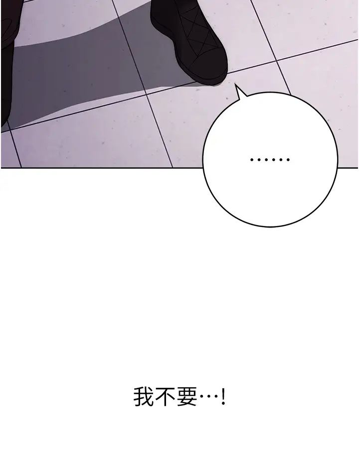练爱选择题第16话-一滴不准漏，全部喝掉!