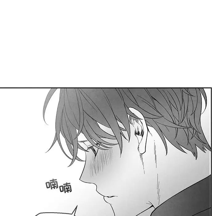 墓誌銘第31话