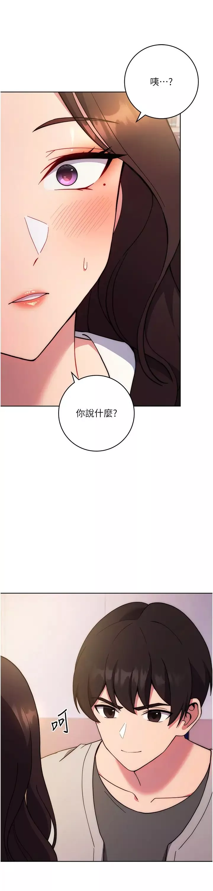 練愛選擇題第17話-來去酒店徹夜激戰