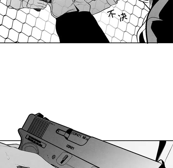 墓誌铭第31话