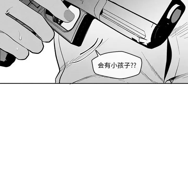 墓誌銘第31话