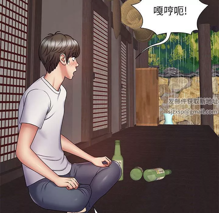 我體內的神君第1話