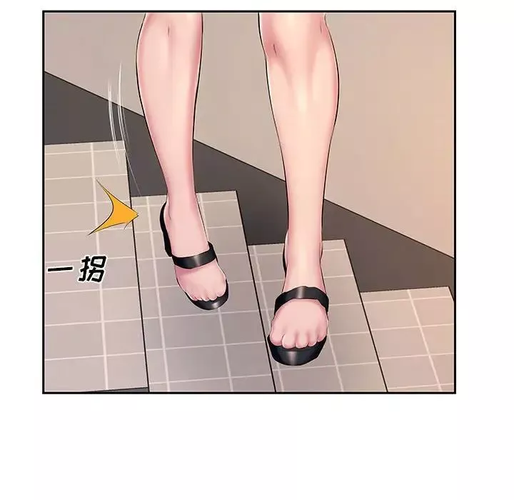屋簷下的戀人第7話
