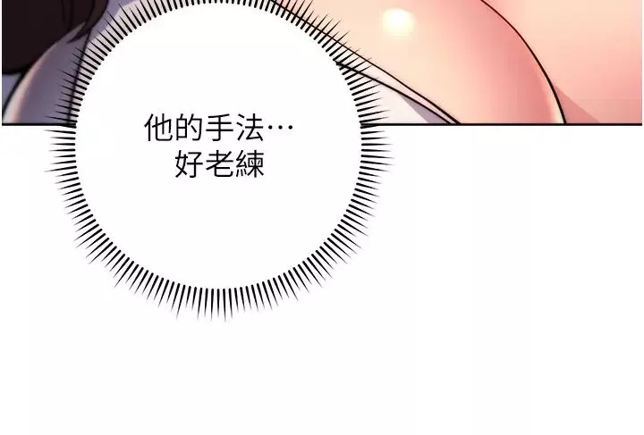 練愛選擇題第17話-來去酒店徹夜激戰