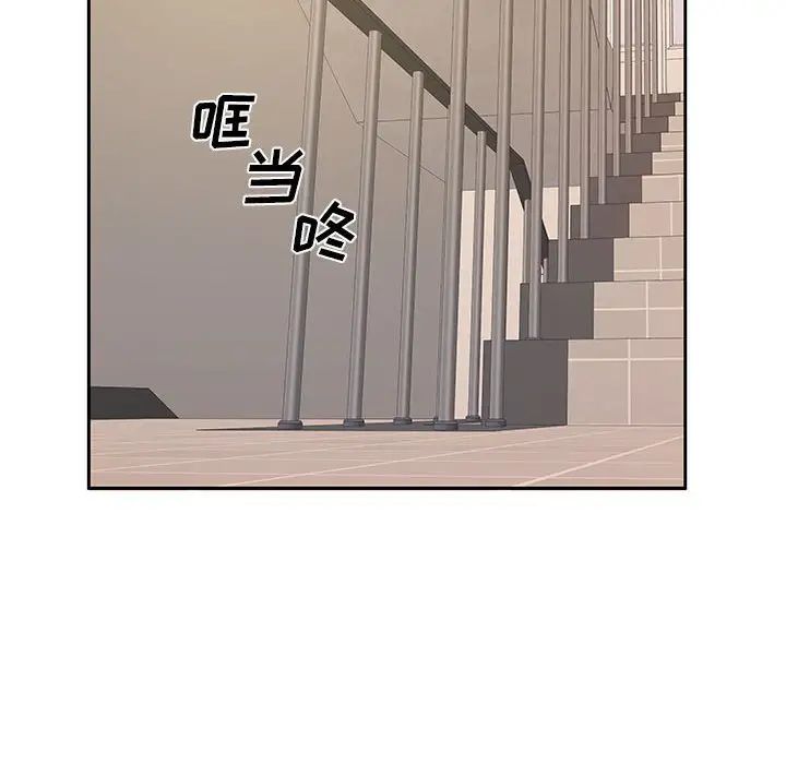 屋檐下的恋人第7话