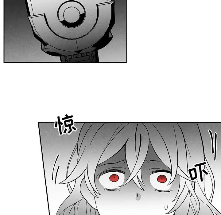 墓誌銘第31话
